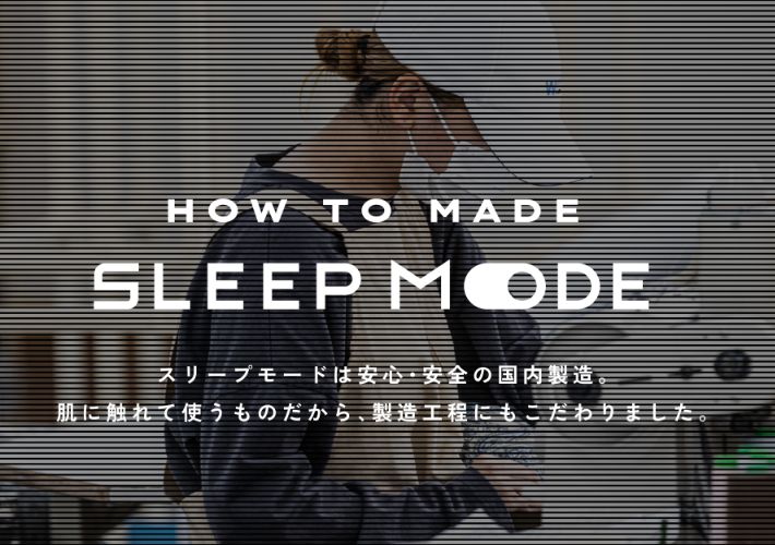 HOW TO MADE SEEP MODE